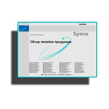 Synco Equipment Brochure марки Synco